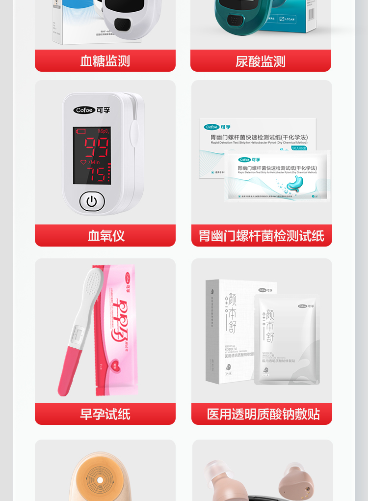 公海赌赌船官网jc7102022上半年报_05.jpg