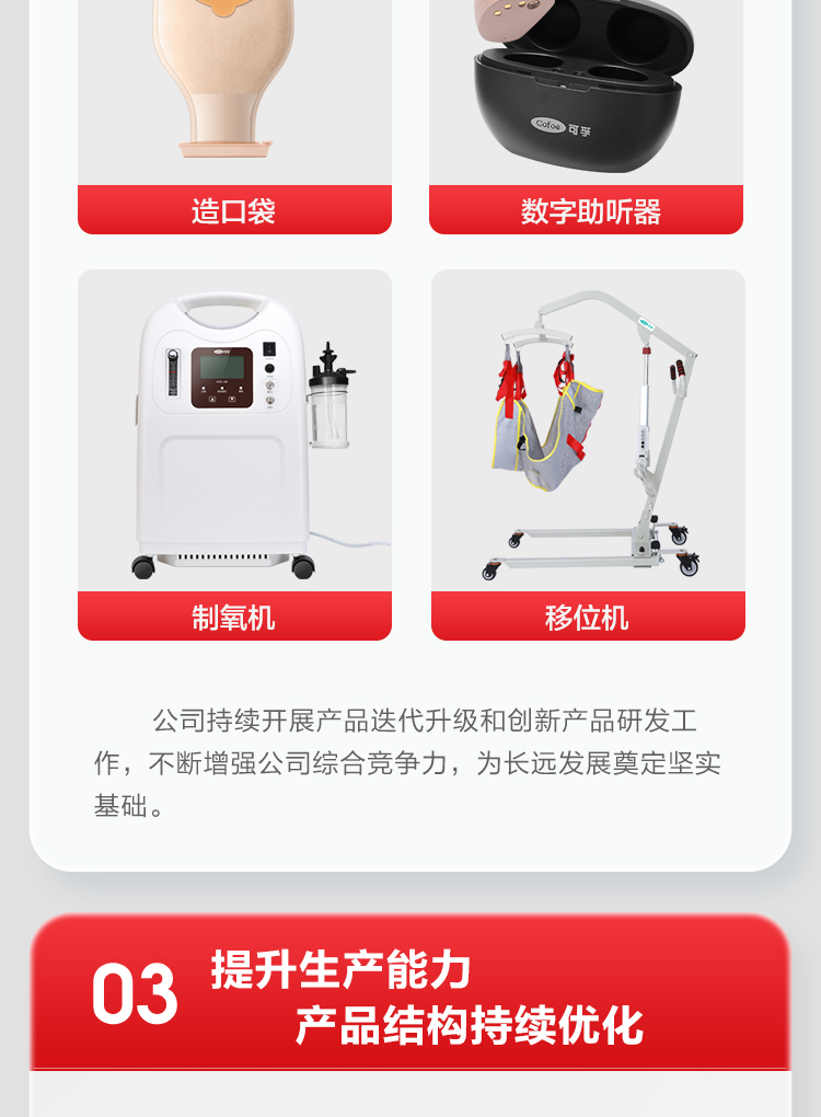 公海赌赌船官网jc7102022上半年报_06.jpg