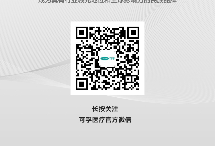 公海赌赌船官网jc7102022上半年报_16.jpg