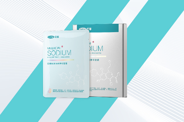 透明质酸钠修复贴